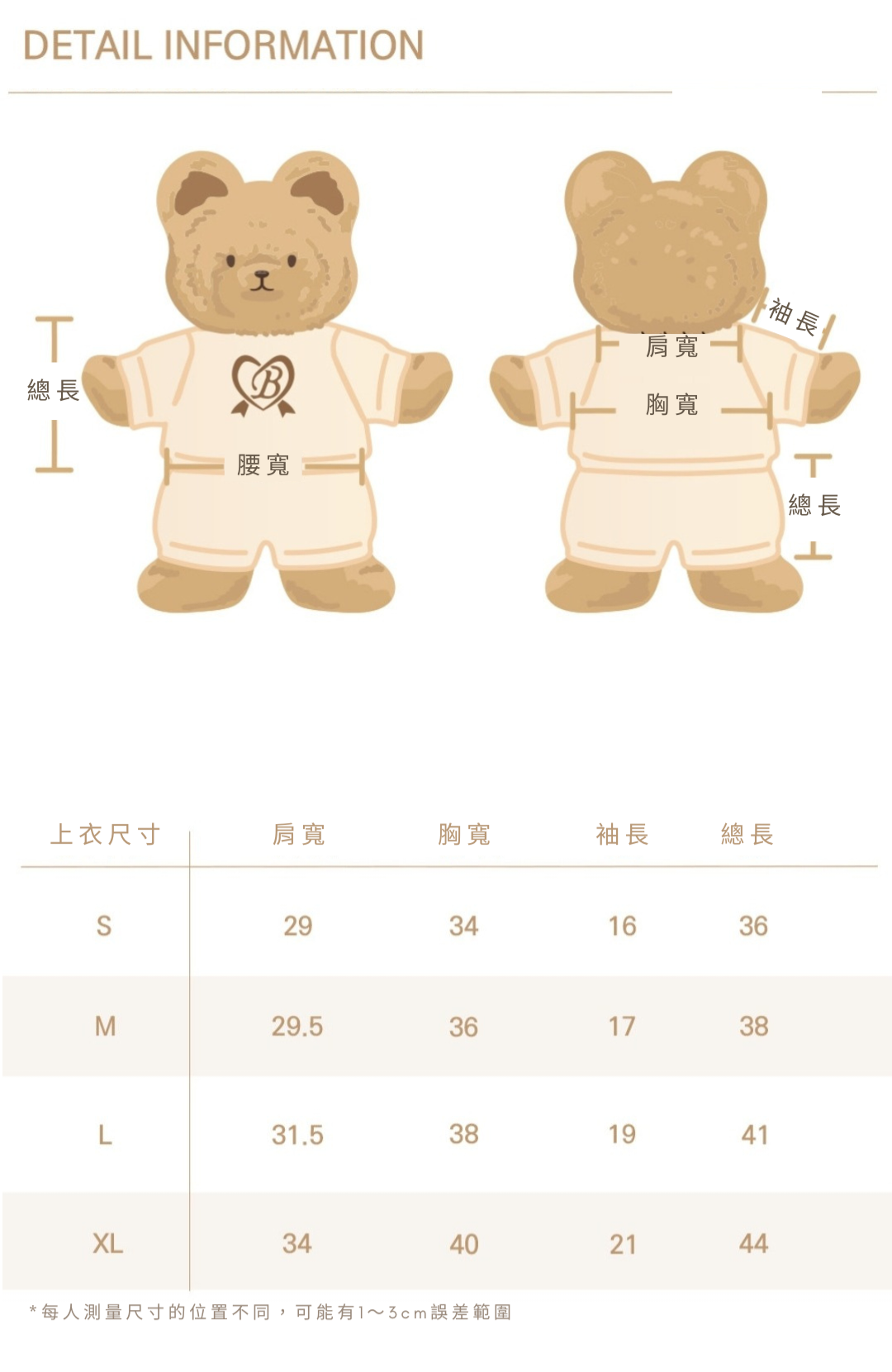 投入時間和誠意於刺繡的Bébolien_20241104_164550_0000