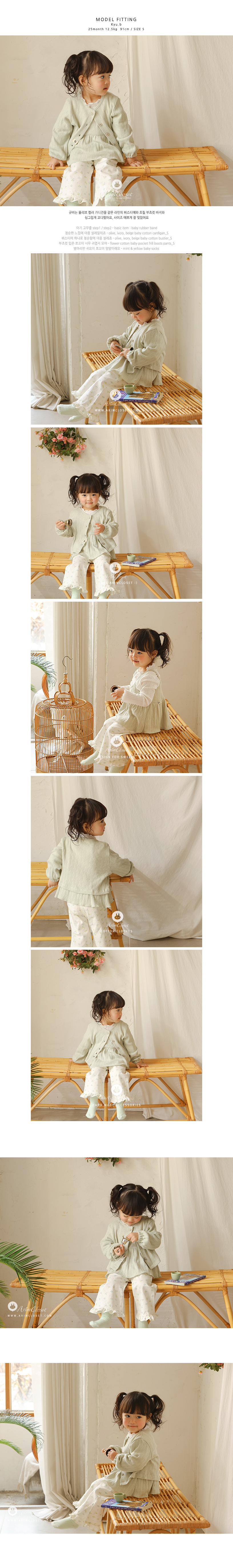 clothes1378_model