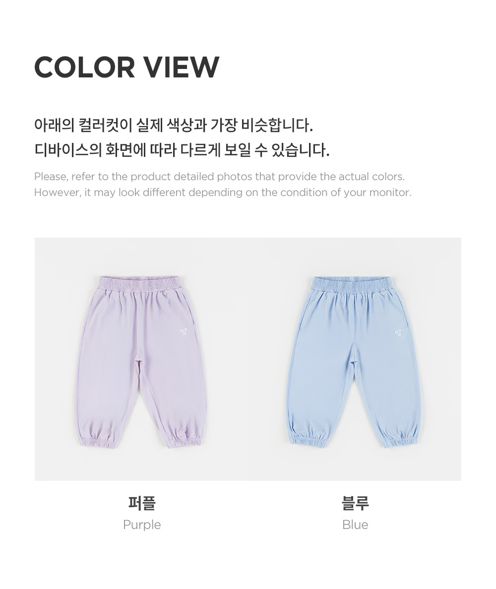 uvicejoggerpants_2_02