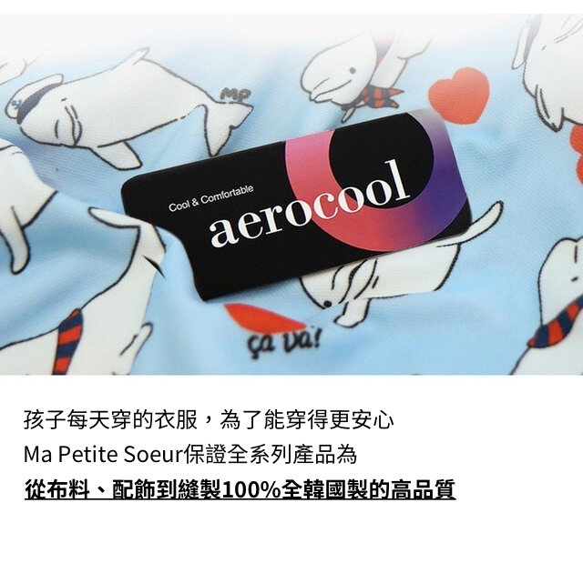 孩子每天穿的衣服,為了能穿得更安心