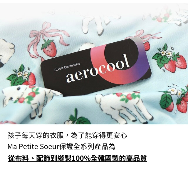 孩子每天穿的衣服,為了能穿得更安心