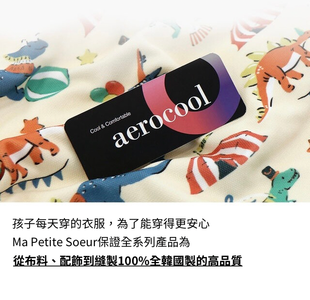 孩子每天穿的衣服,為了能穿得更安心