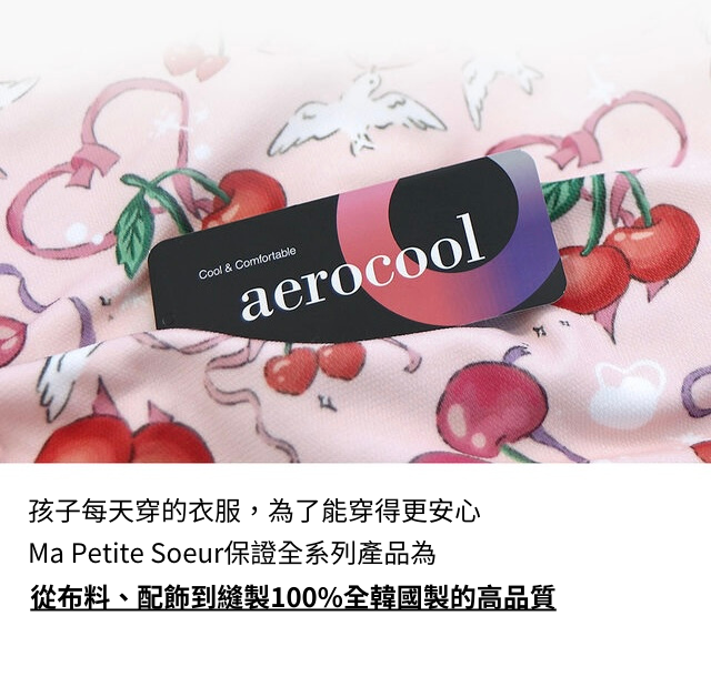 孩子每天穿的衣服,為了能穿得更安心