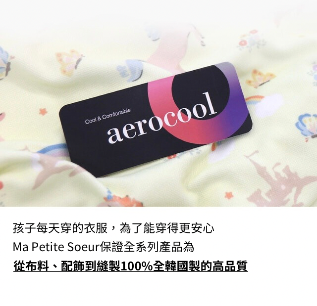 孩子每天穿的衣服,為了能穿得更安心