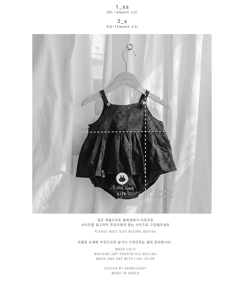 clothes1433_size