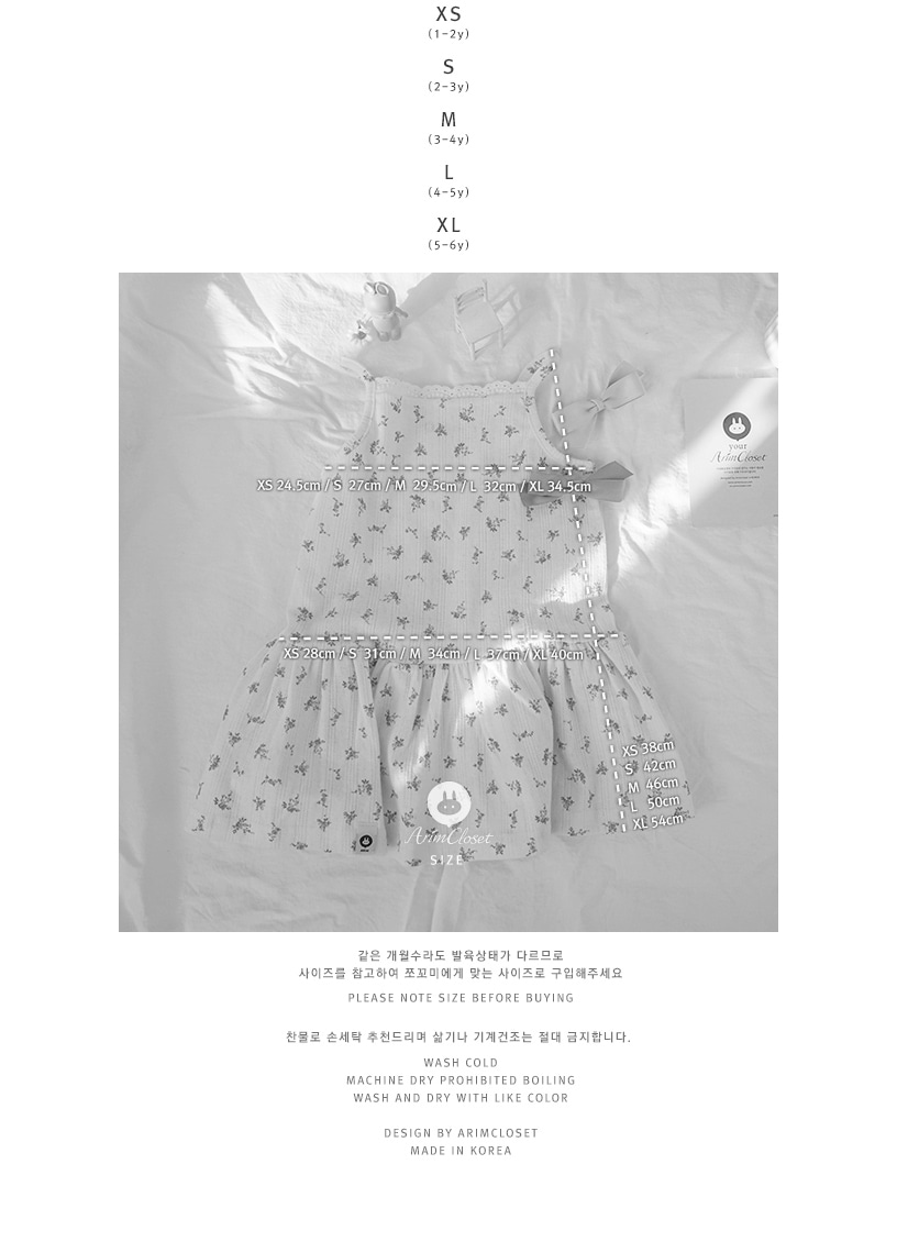 clothes1173_size