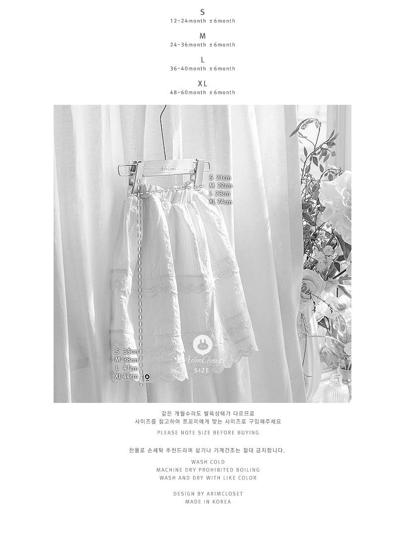clothes1449_size