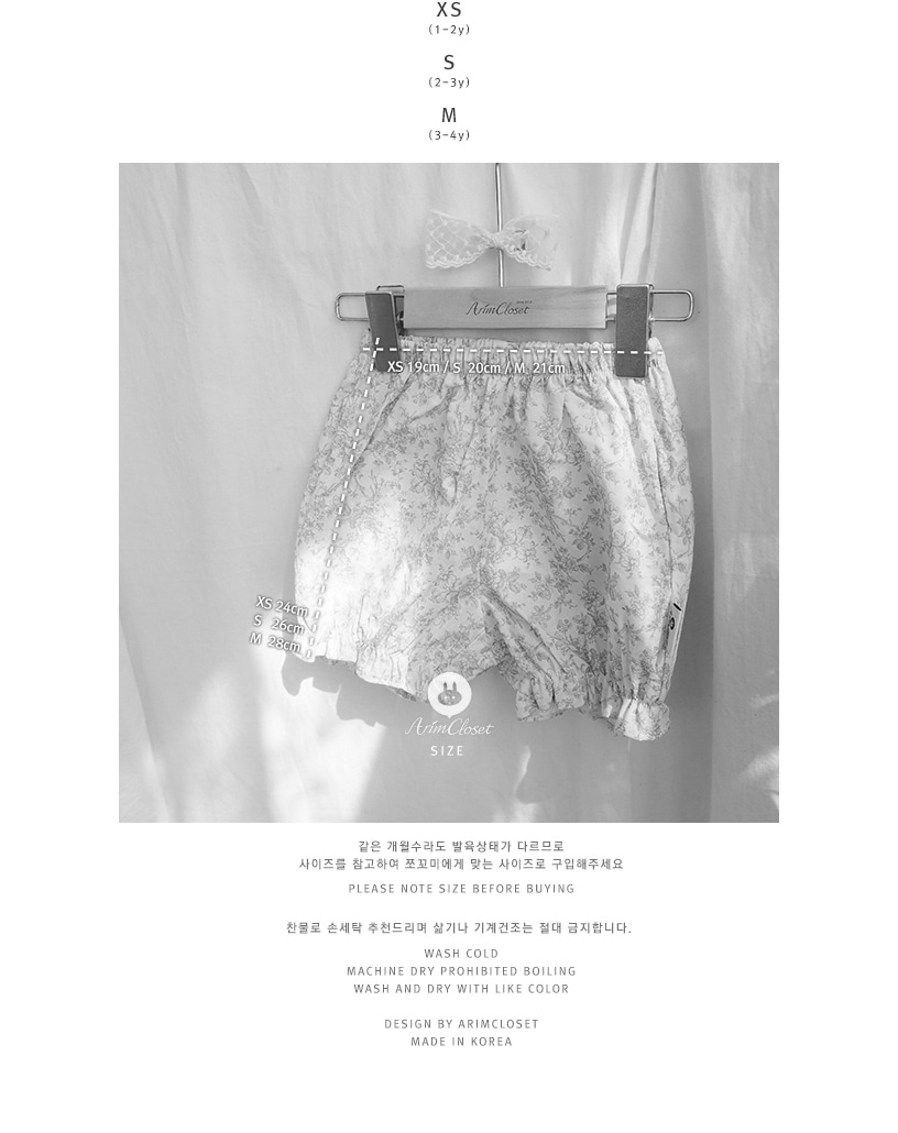 clothes1192_size