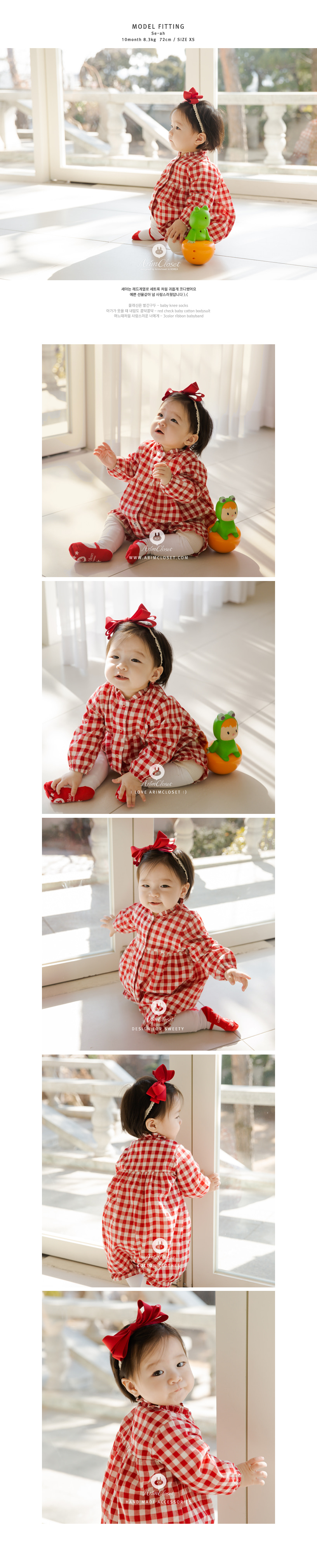 babyband304_model