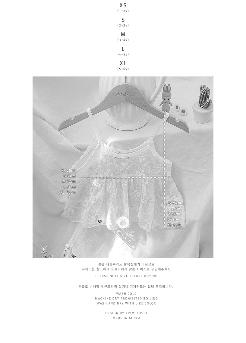 clothes1261_size
