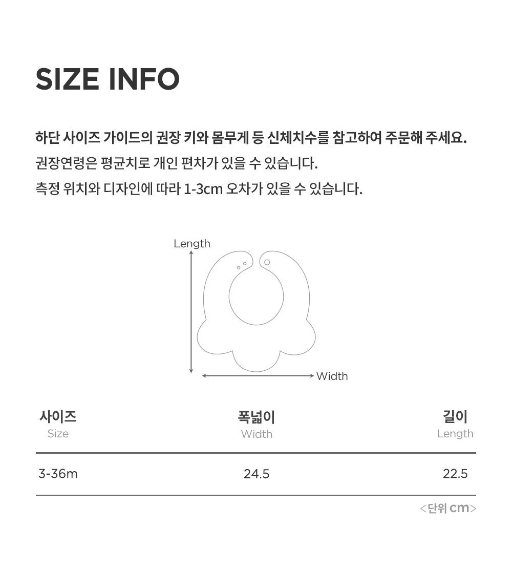 fleecycloudbib_24ss_2_03
