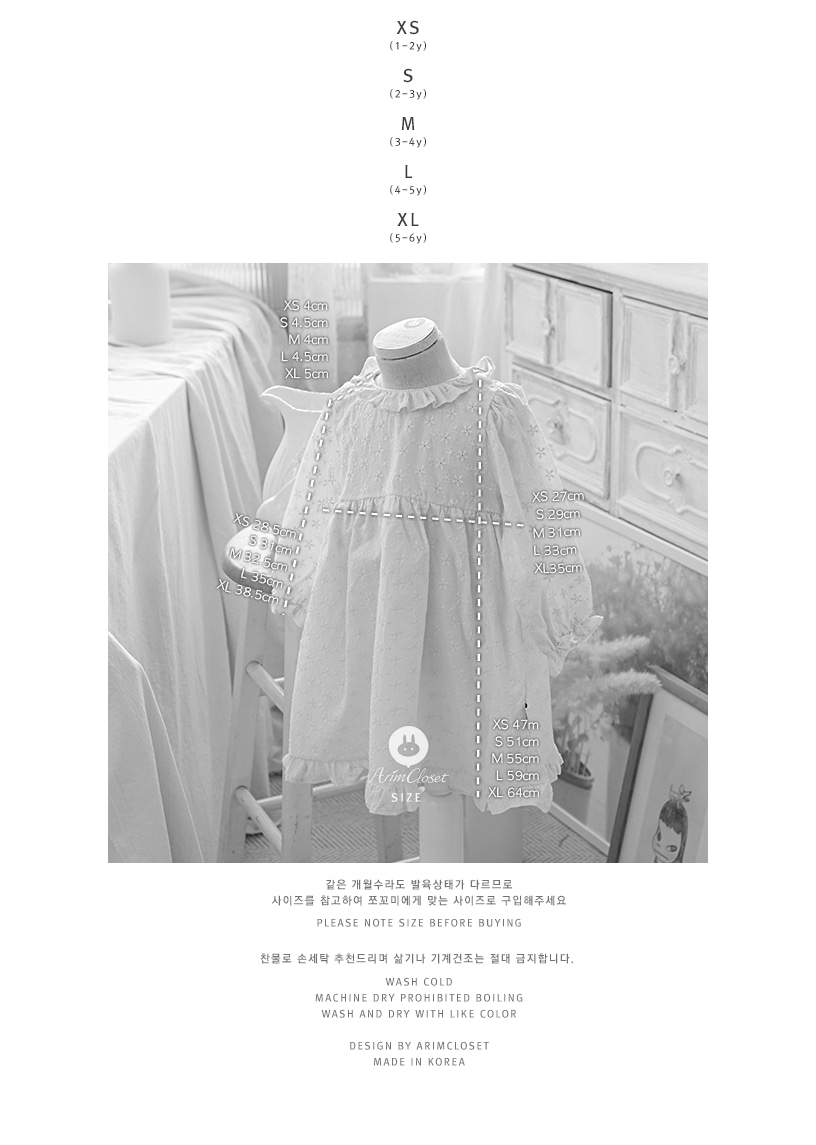 clothes1296_size