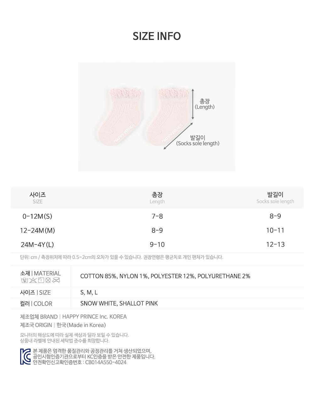 blossomankles_24ss_09