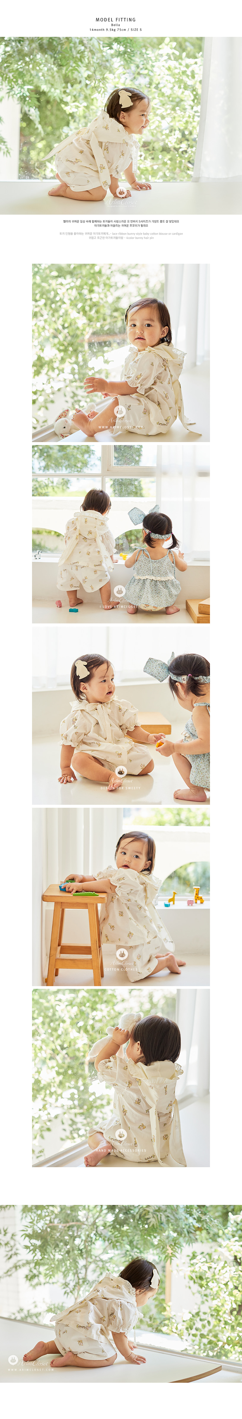 clothes1080_model