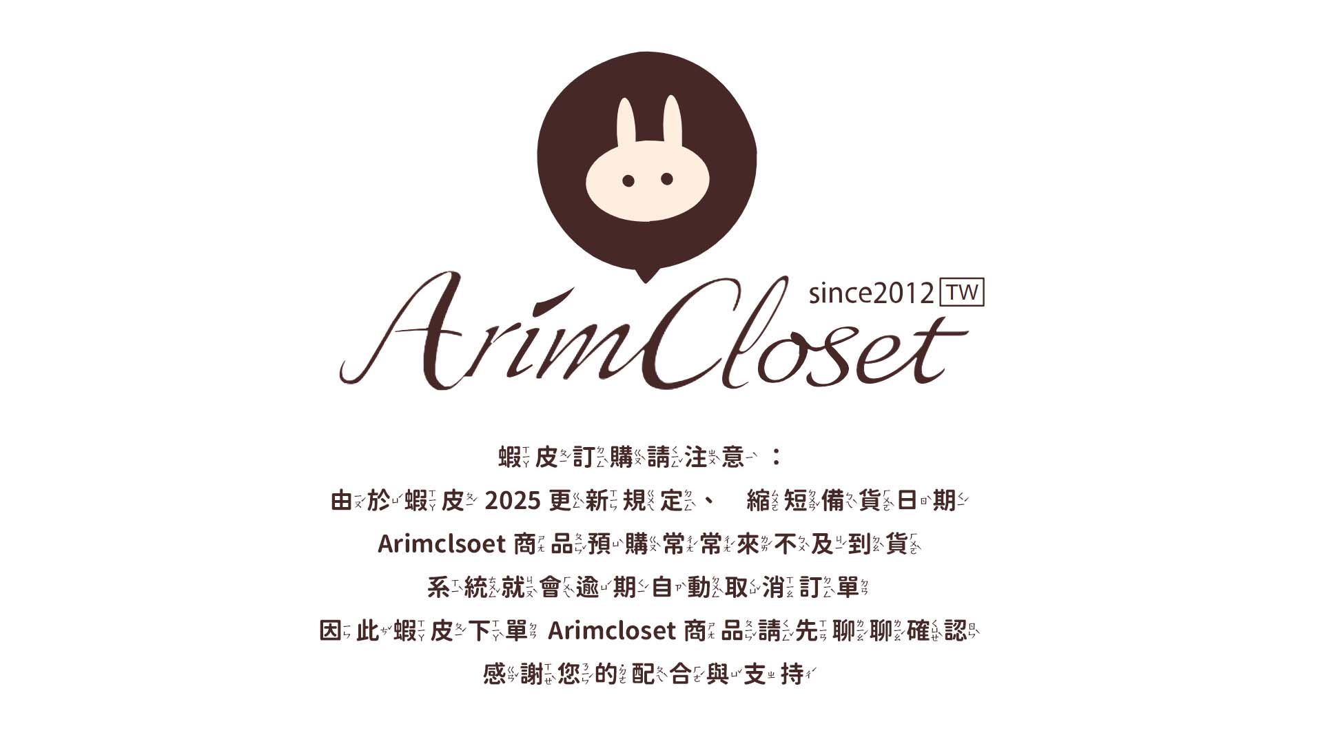 arimcloset shopee 01