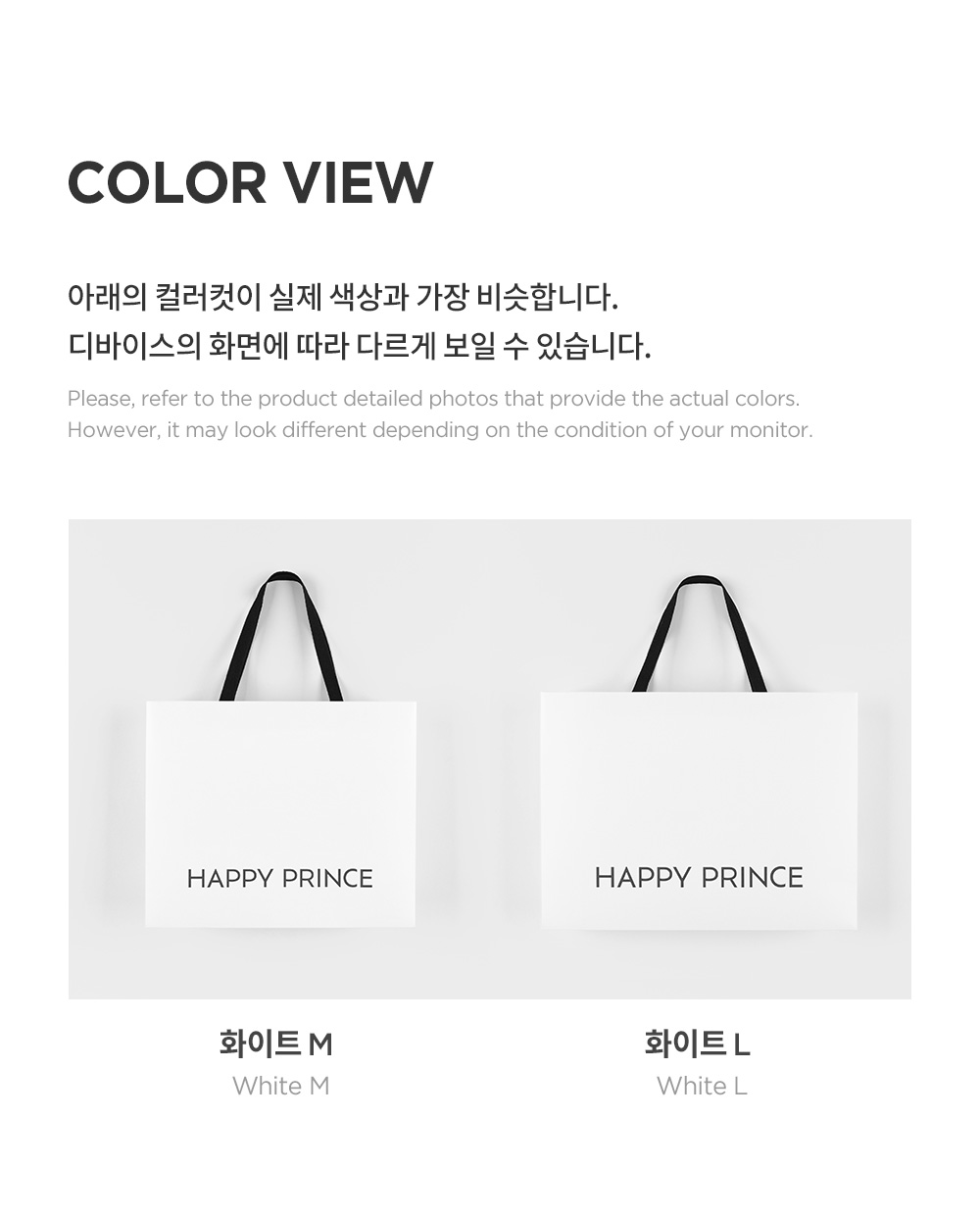 hppshoppingbag_ml_05