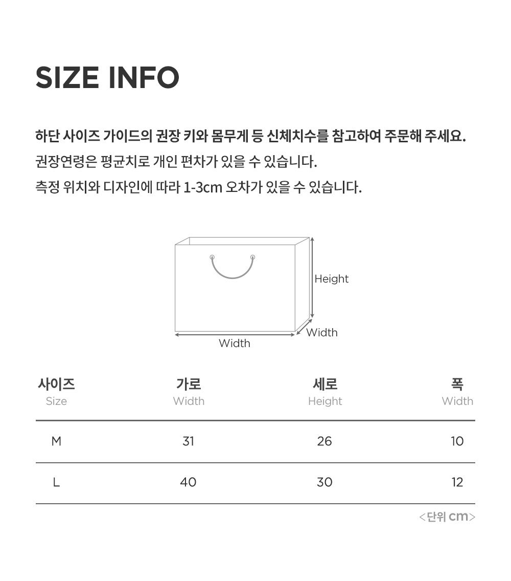 hppshoppingbag_ml_06