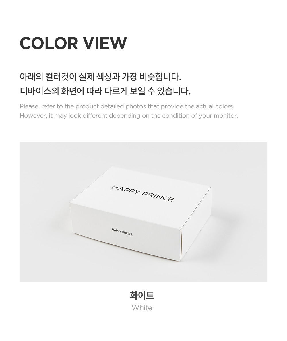 hppgiftbox_s_05