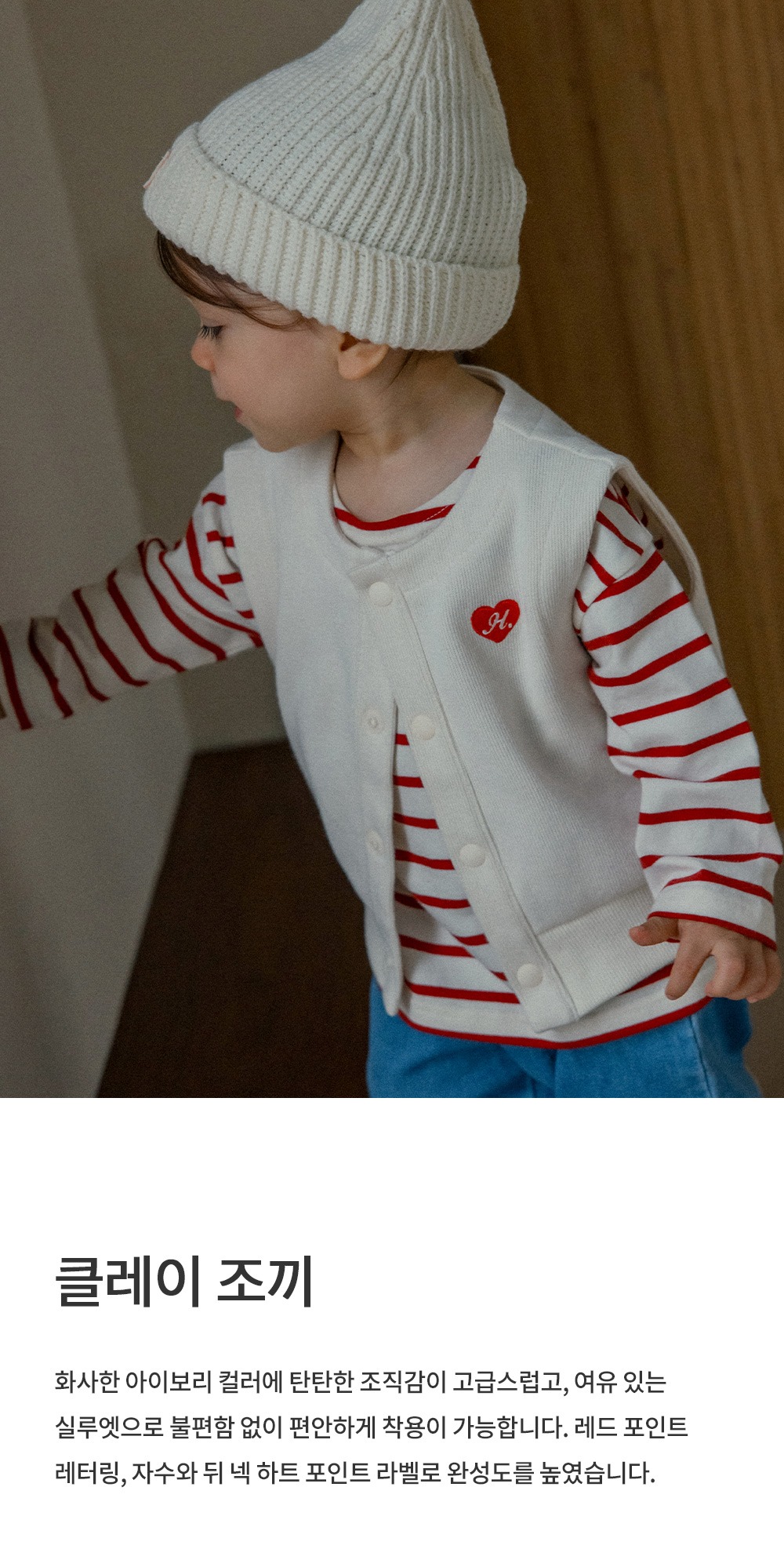 imgi_29_clayvest_01
