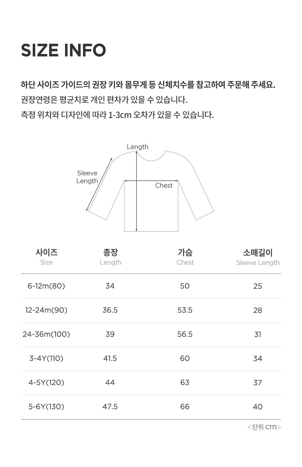 imgi_37_maybelleyeletlongsleeve_09