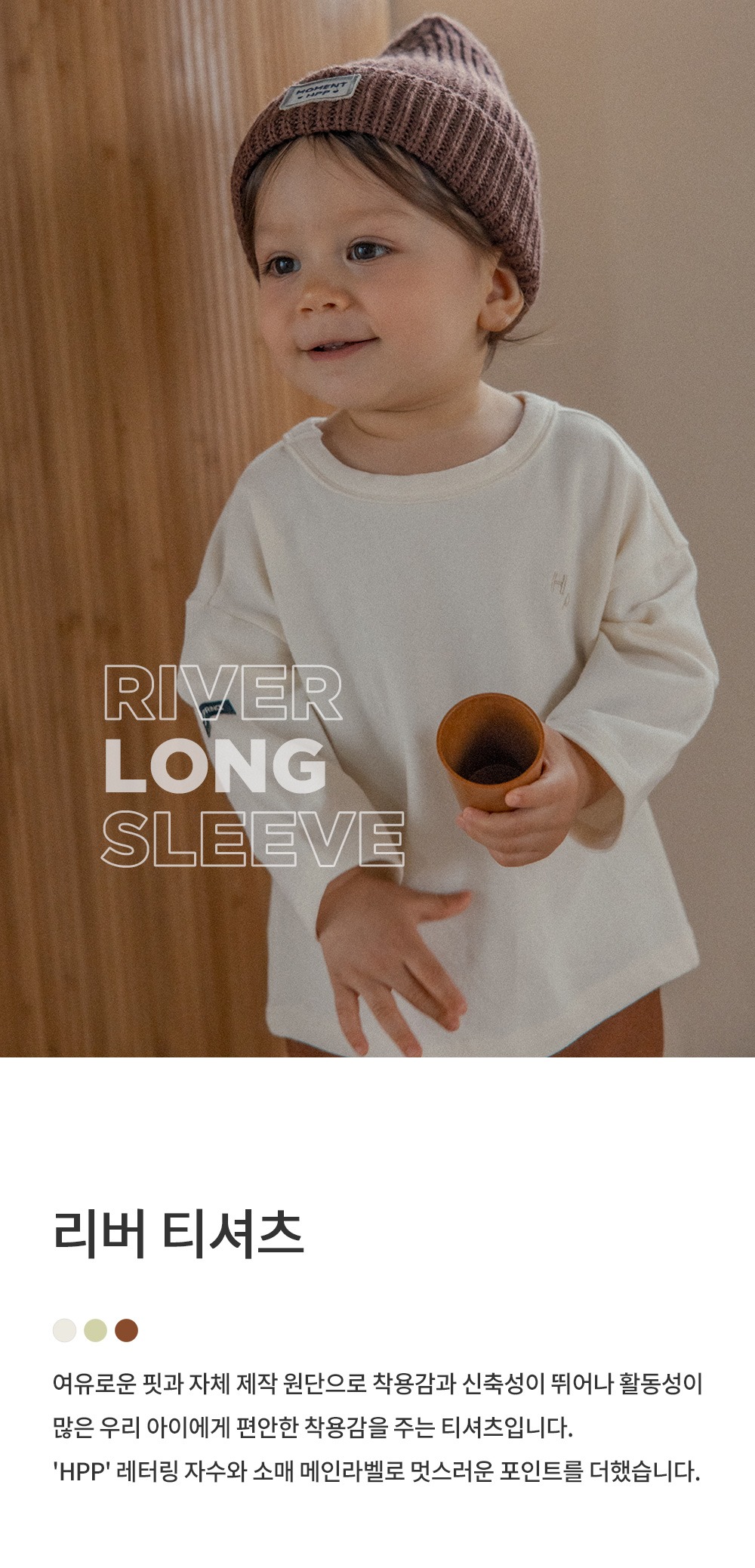 imgi_25_riverlongsleeve_1_01