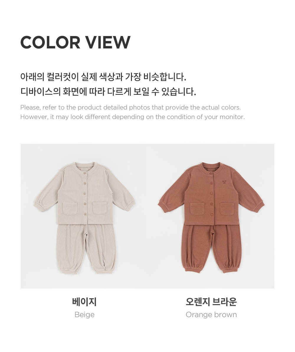imgi_35_bainycardiganbabysetup_2_04