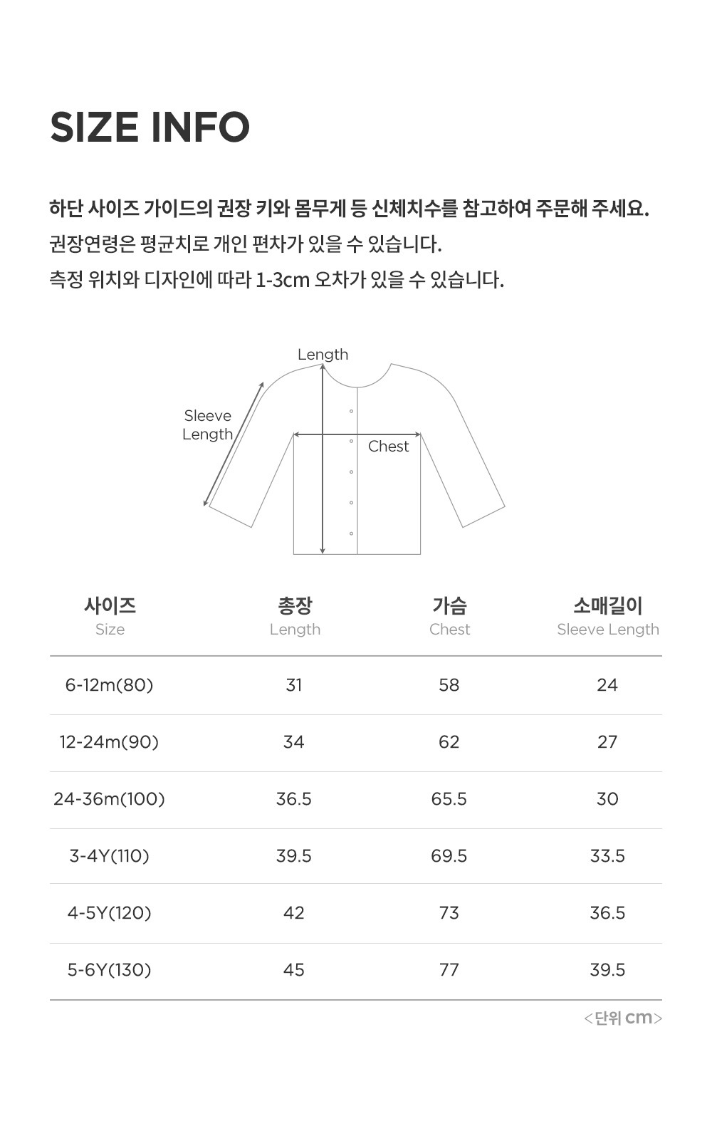 imgi_39_atierbabycardigan_25fw_2_04