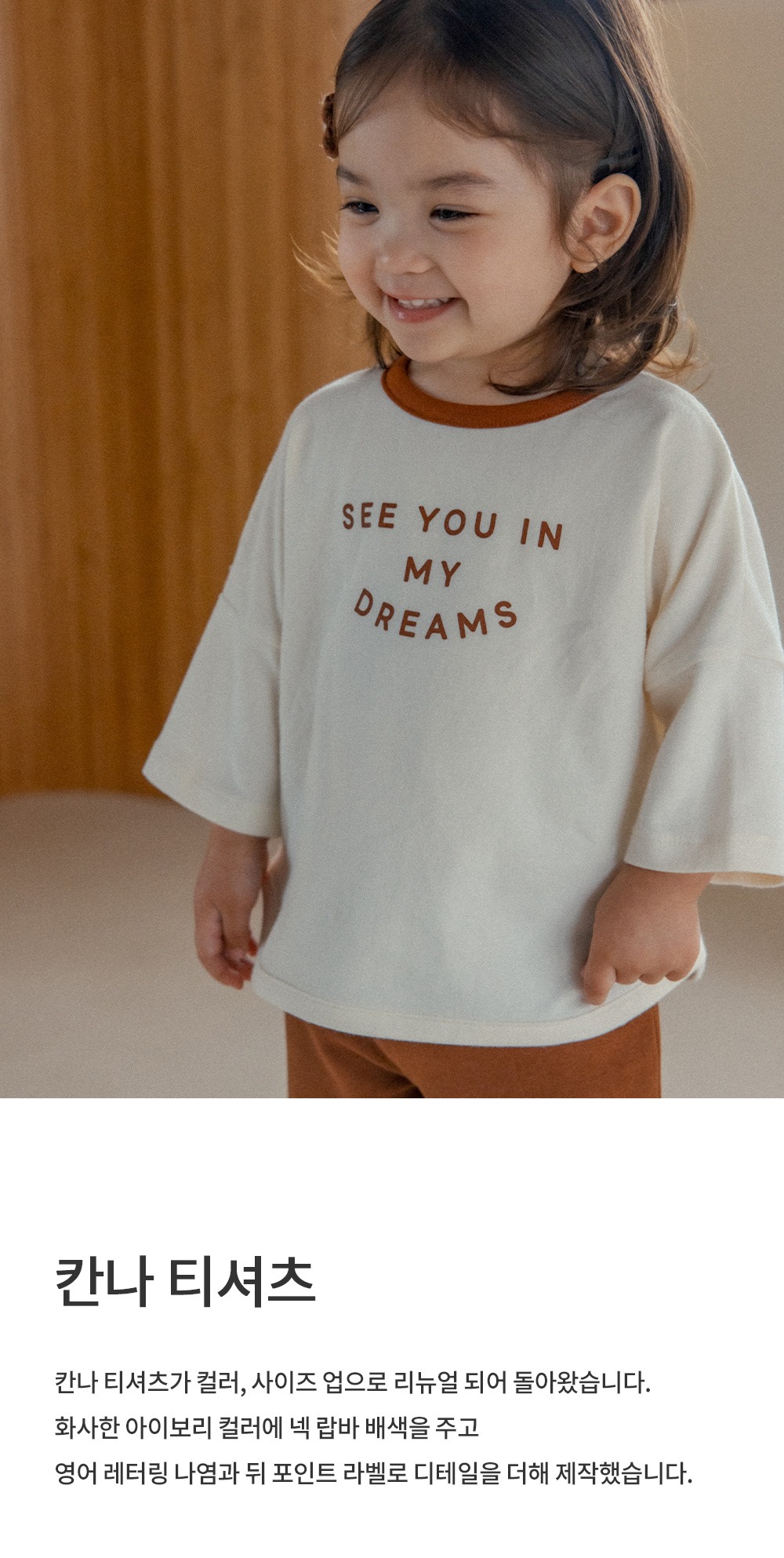 imgi_27_cannababylongsleeve_25fw_01