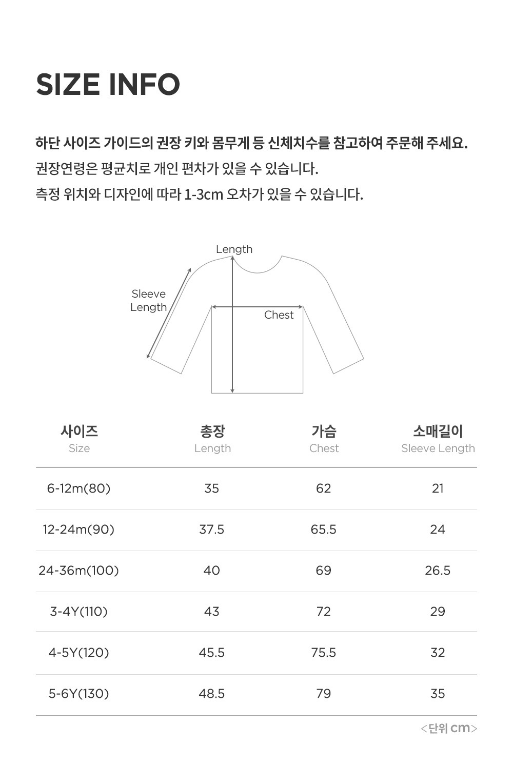 imgi_33_joynababylongsleeve_25fw_2_05