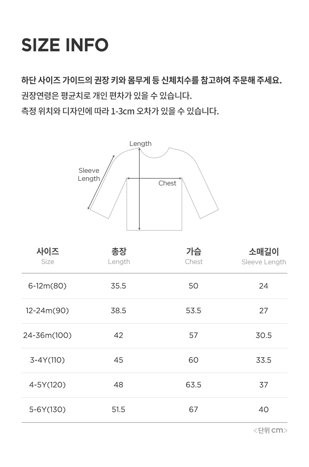 imgi_41_vellanibabylongsleeve_25fw_2_07