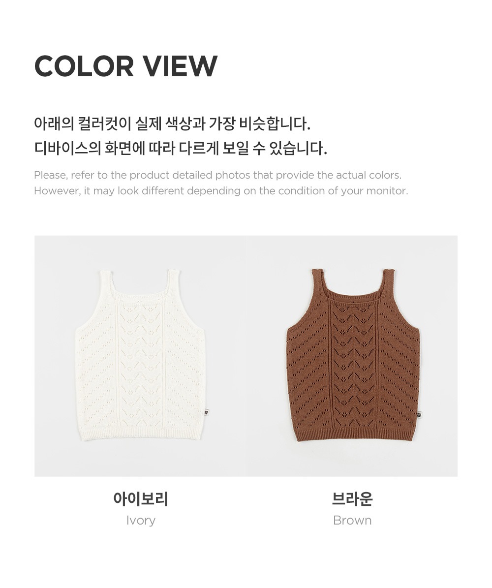 imgi_41_bettyknitbabysleevelesstshirt_25fw_2_02