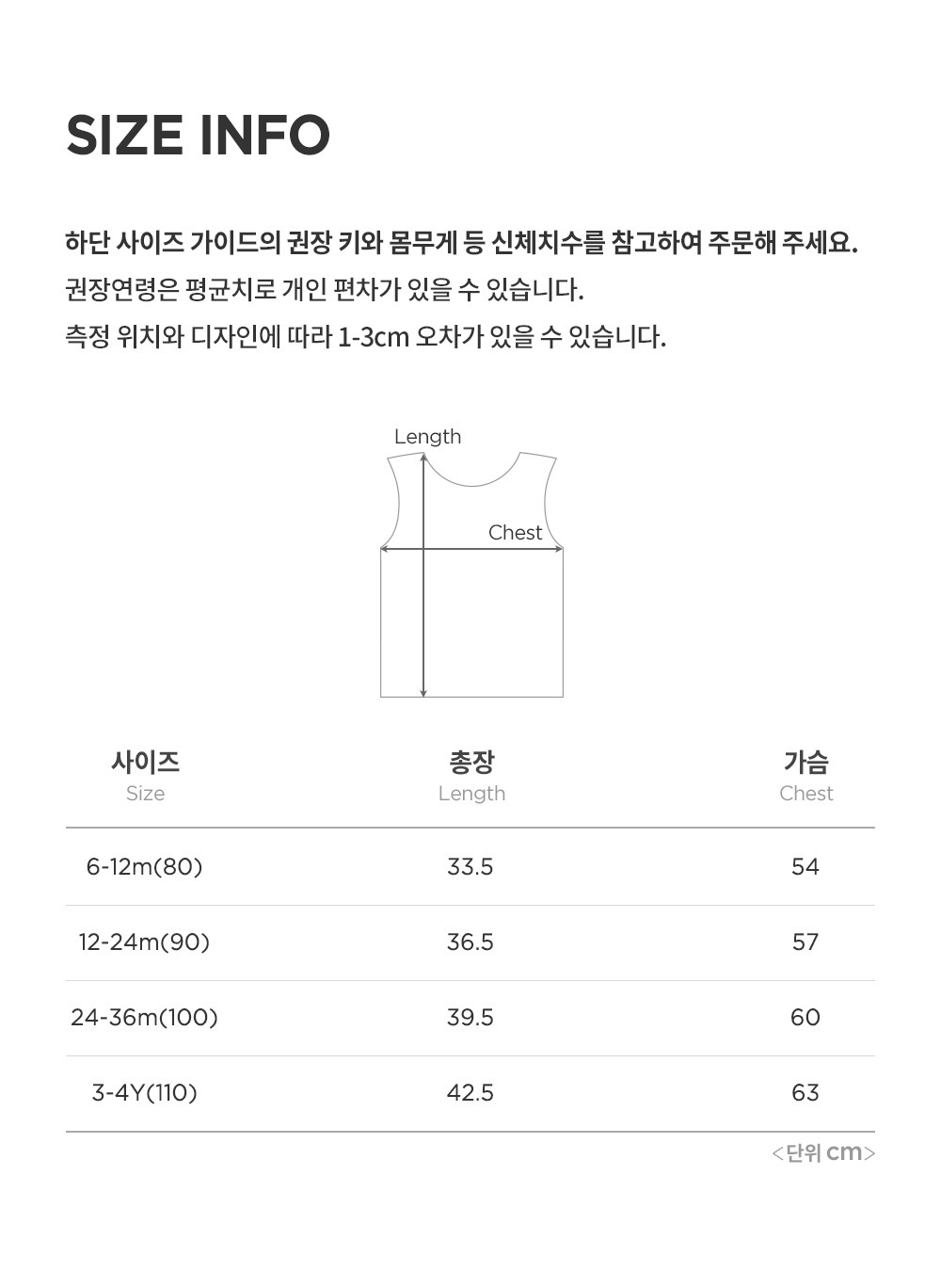 imgi_42_bettyknitbabysleevelesstshirt_25fw_2_03