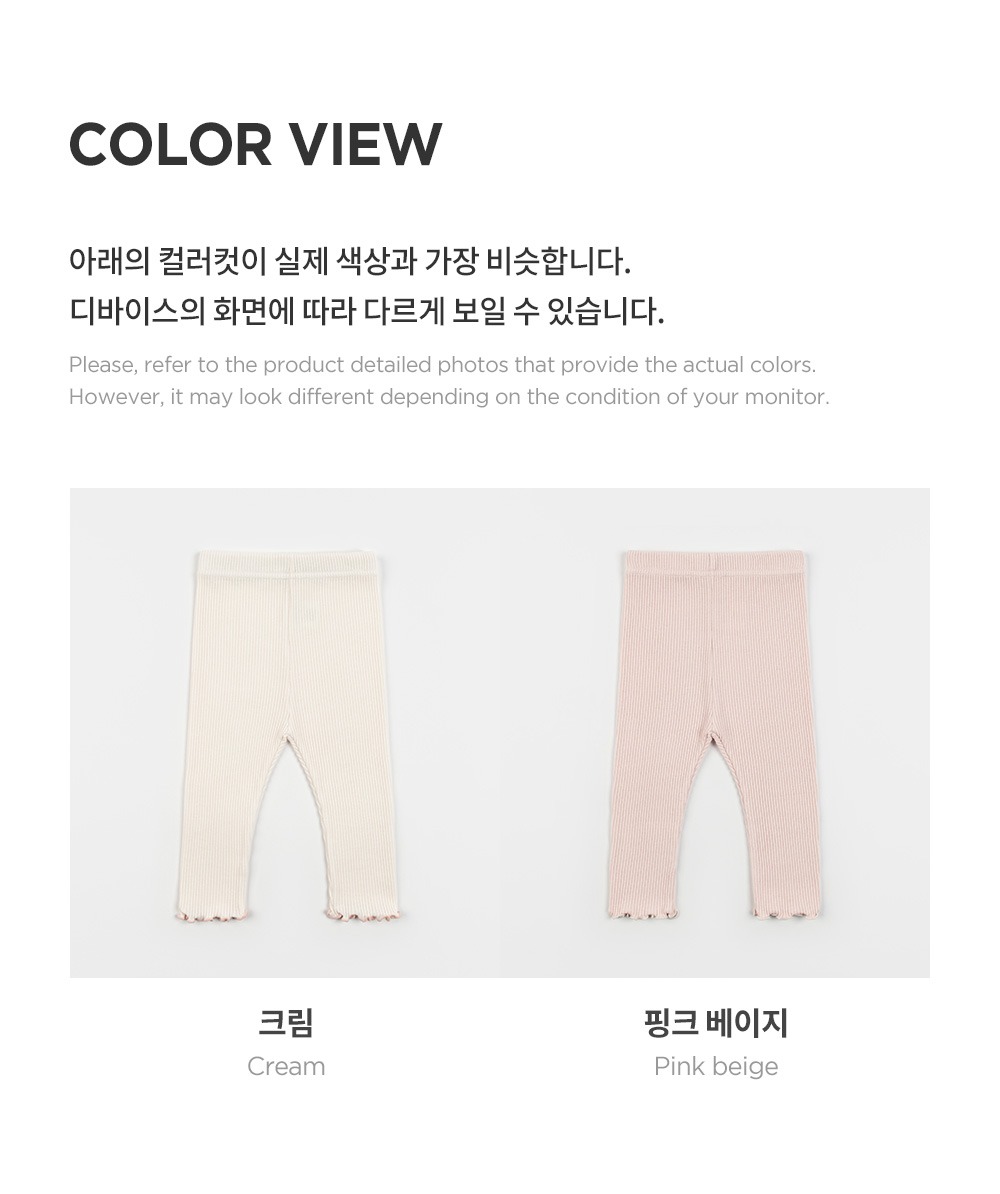 imgi_43_nikitababyleggings_25fw_2_04