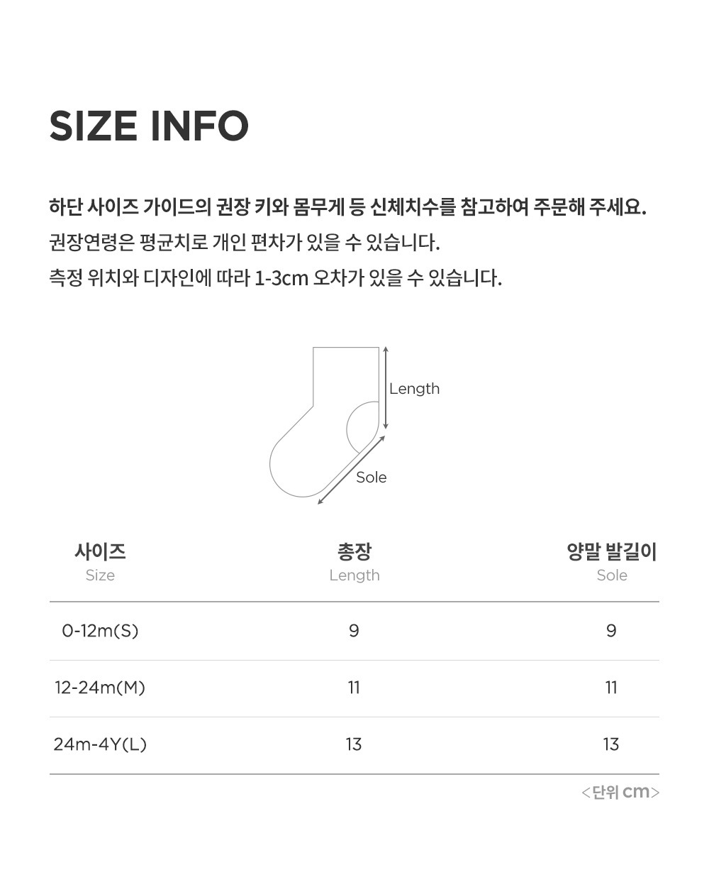 imgi_29_kkomongbabysocks_06