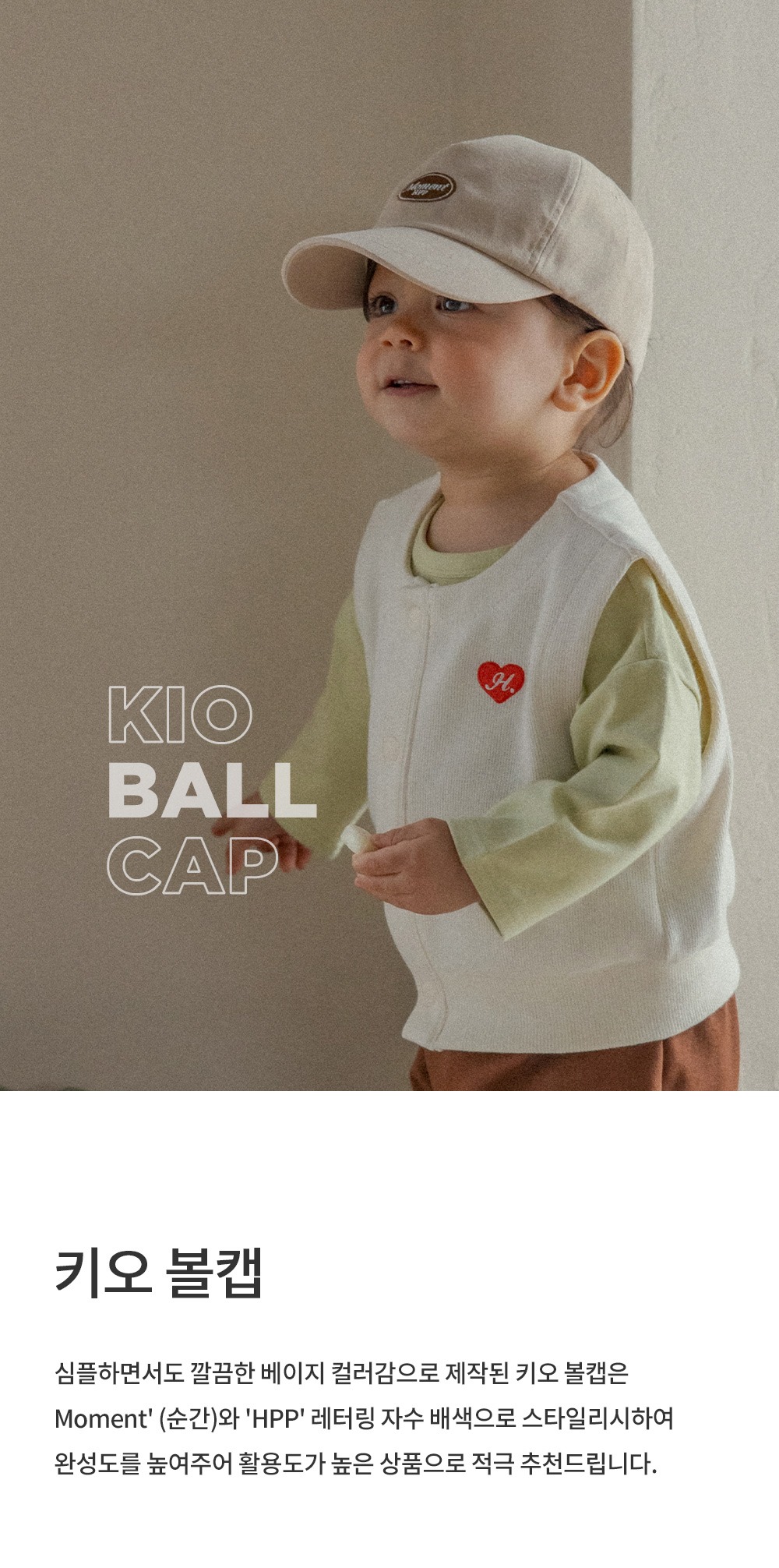 imgi_29_kioballcap_01