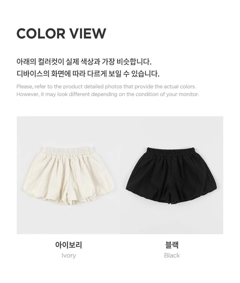 imgi_39_picoballoonbabypantskirt_25fw_2_05