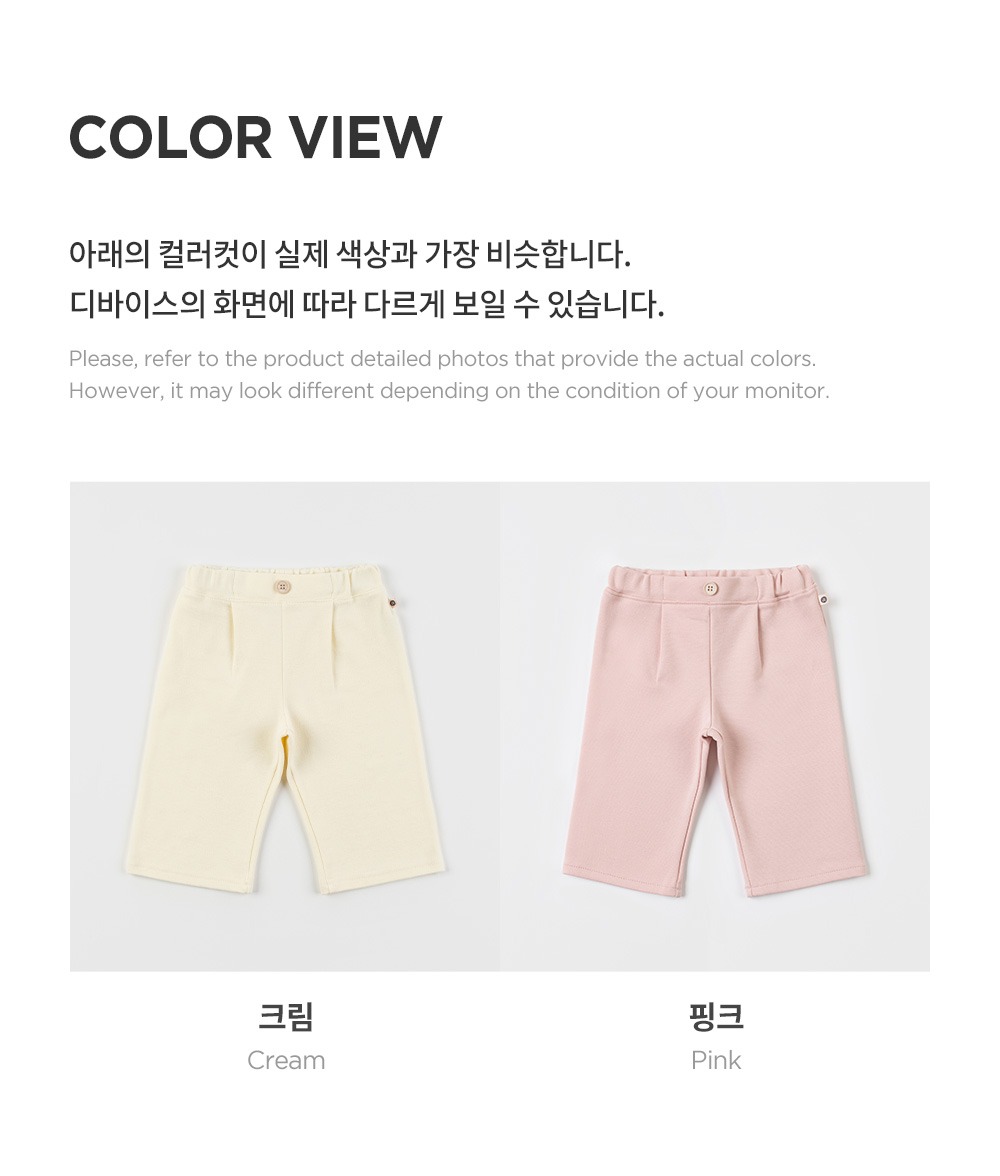 imgi_42_cellobabypants_25fw_08