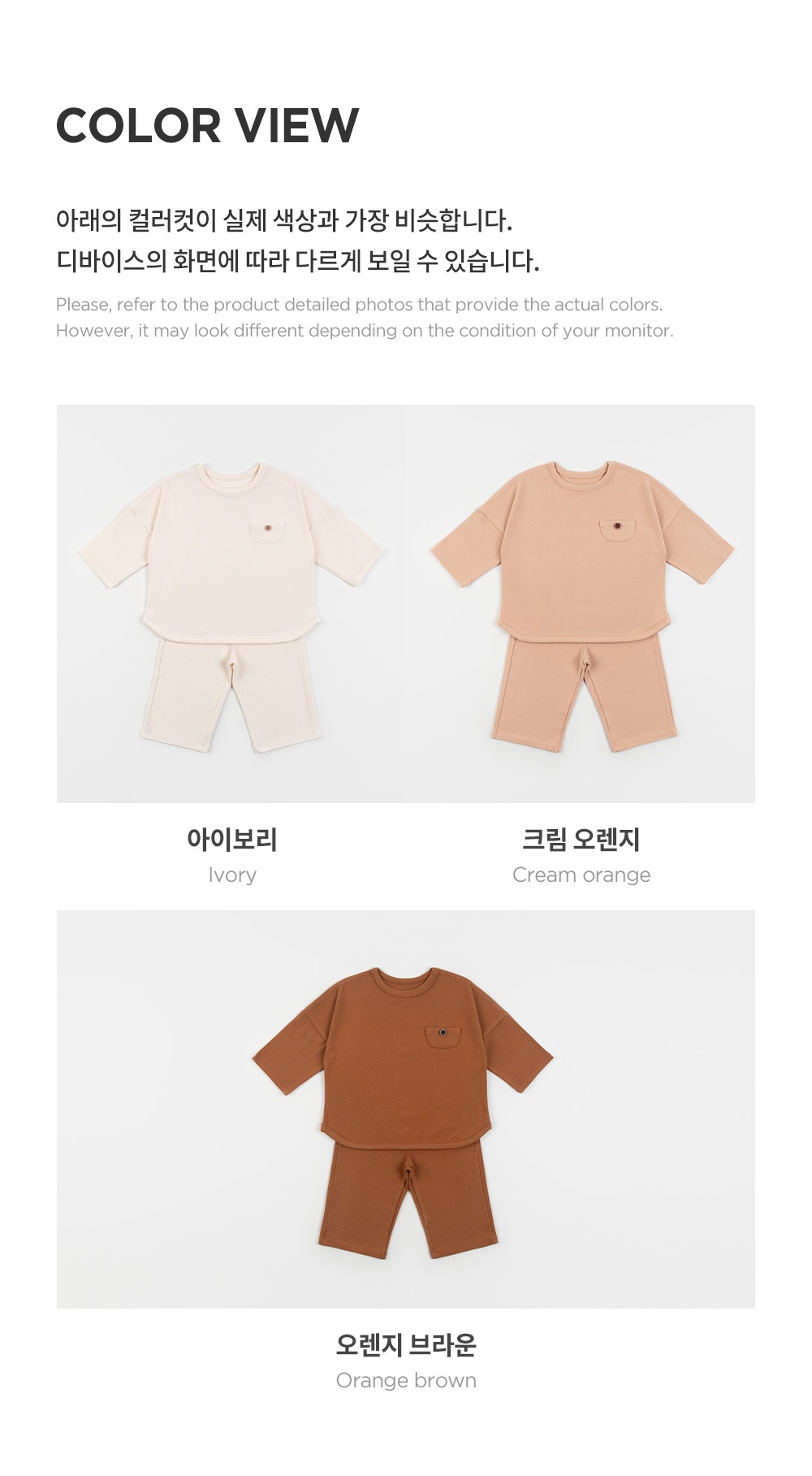 imgi_40_mellybabysets_25fw_3_05