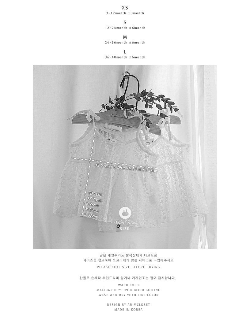 clothes894_size