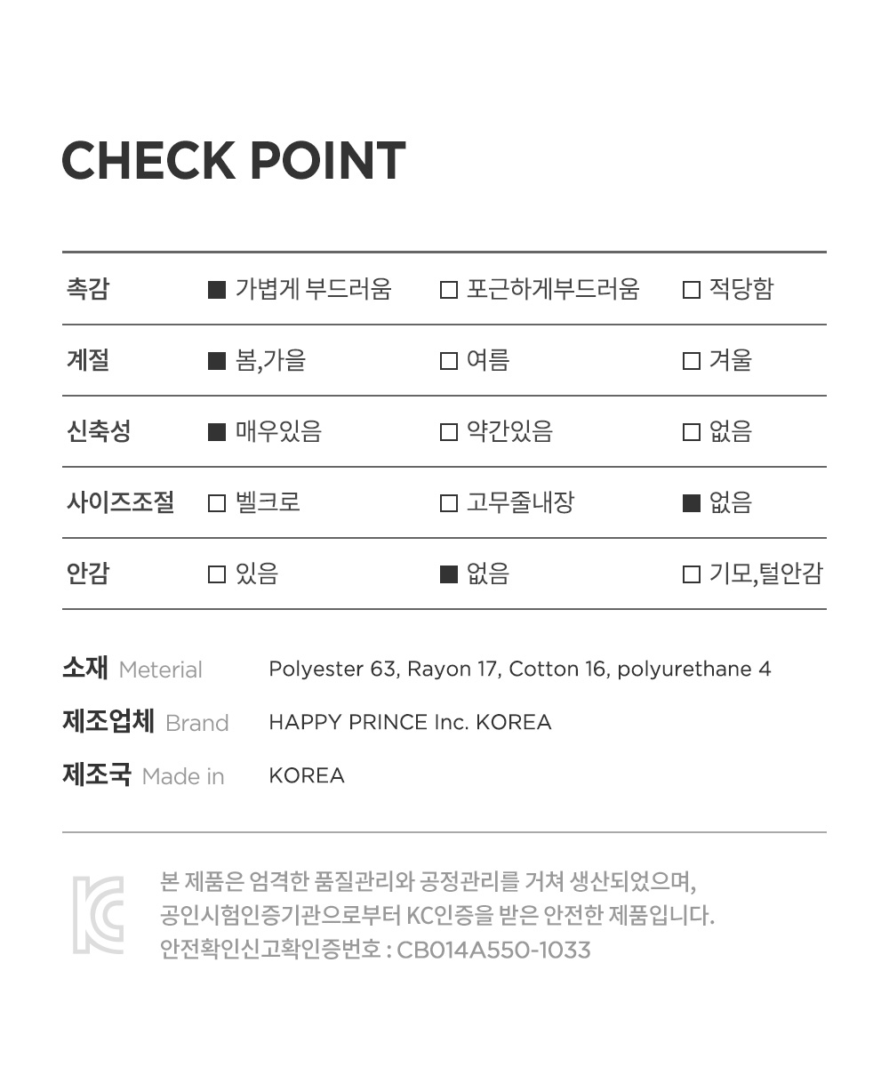 bebebearpilot_25ss_11