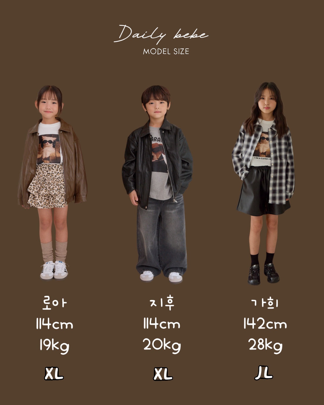 모델스펙