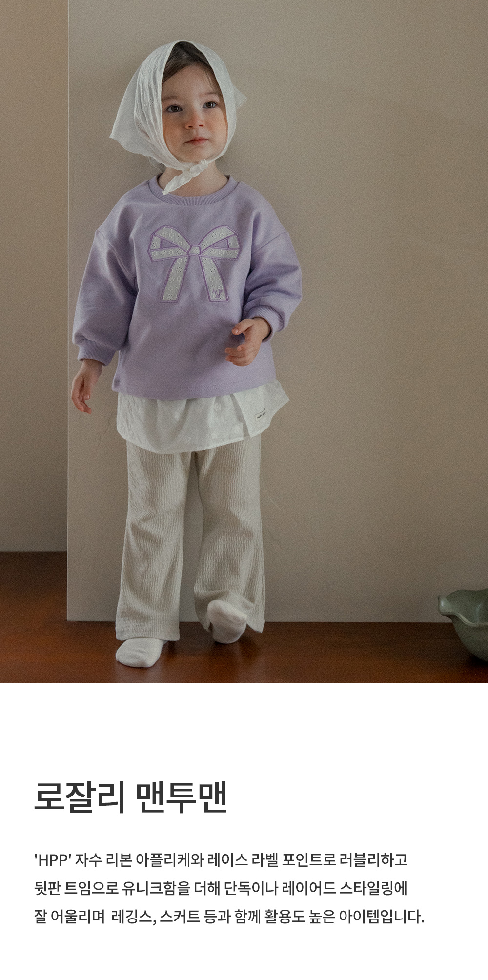 rosaliesweatshirt_1_01