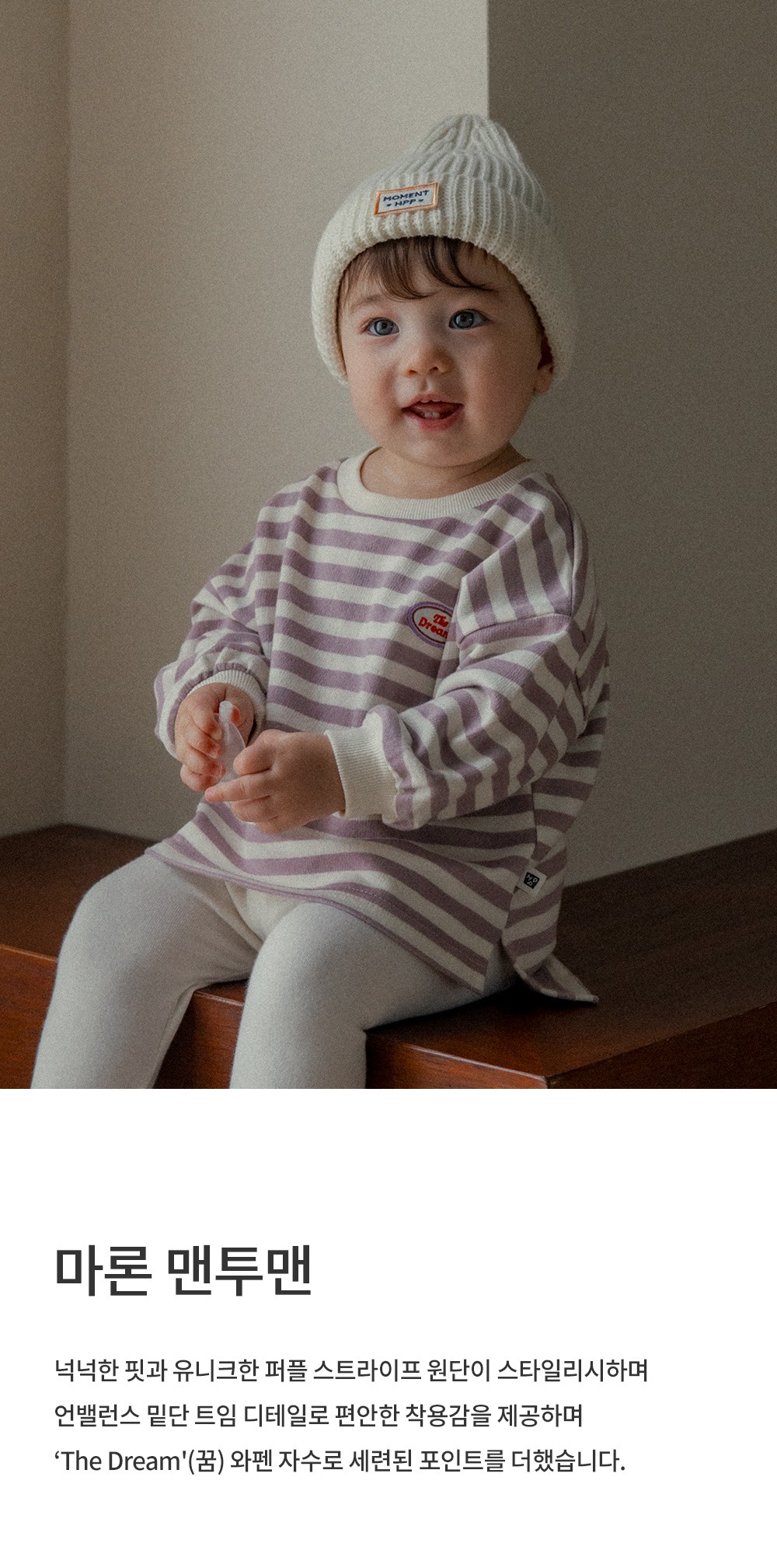 imgi_27_marronsweatshirt_1_01