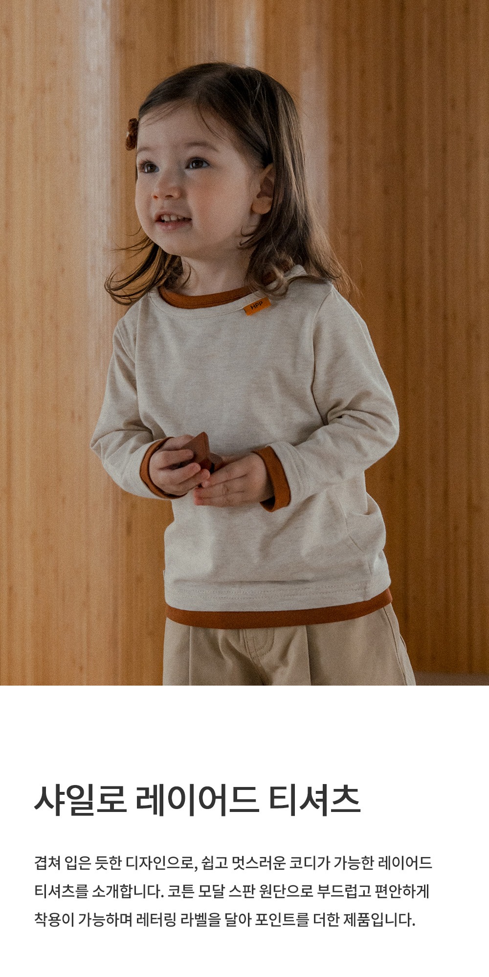 imgi_25_shylolayeredlongsleeve_1_01