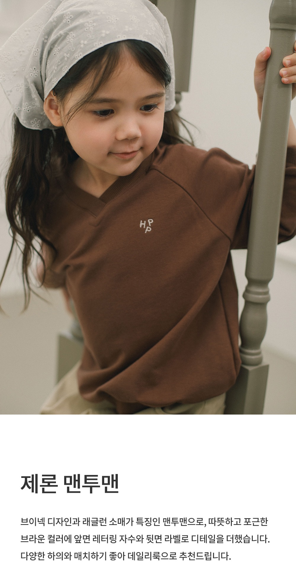 imgi_26_zeronsweatshirt_1_01