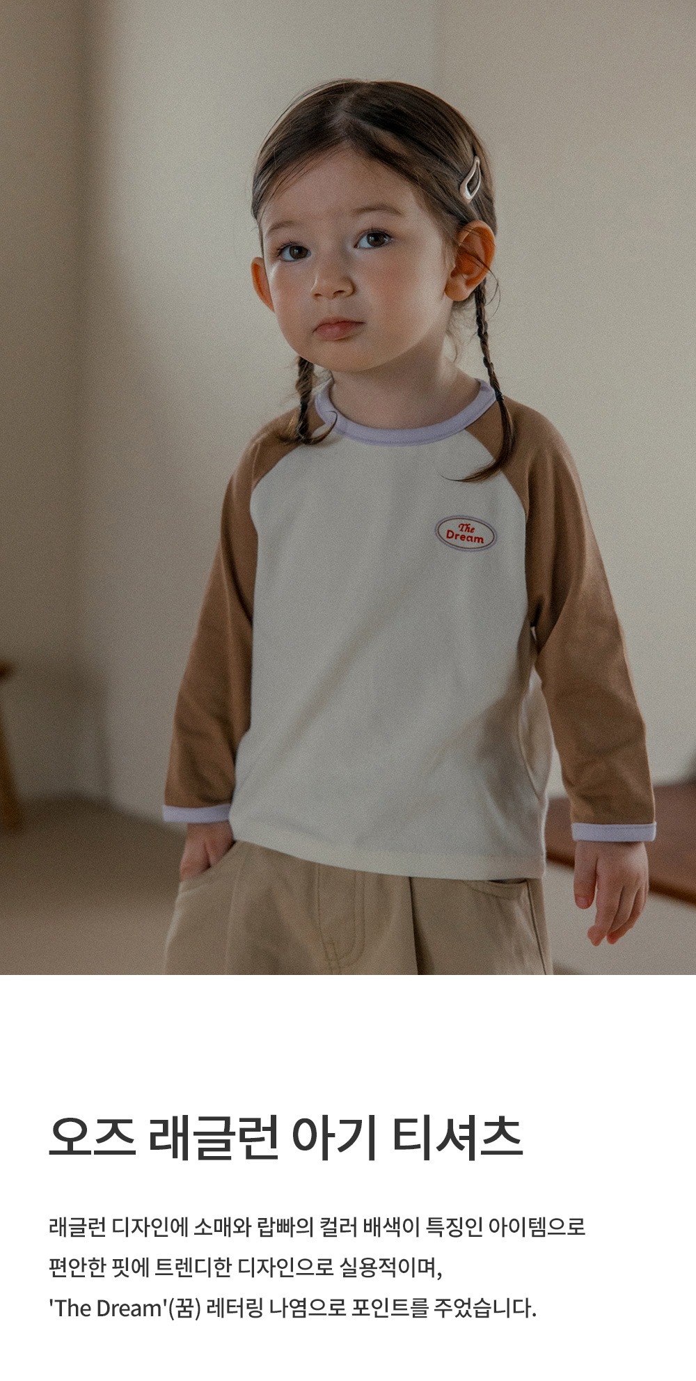 imgi_24_ozraglanbabylongsleeve_01