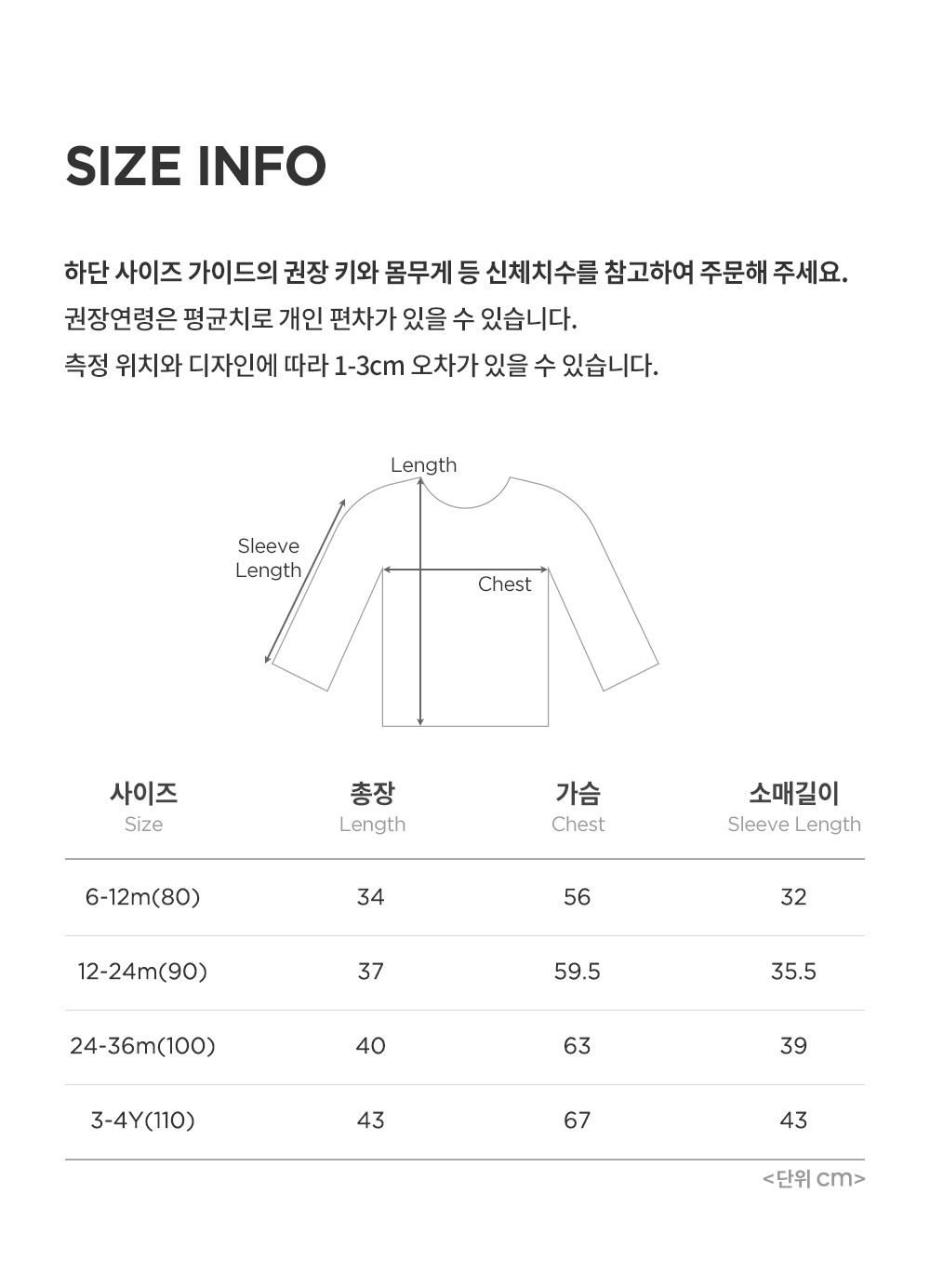 imgi_30_ozraglanbabylongsleeve_07