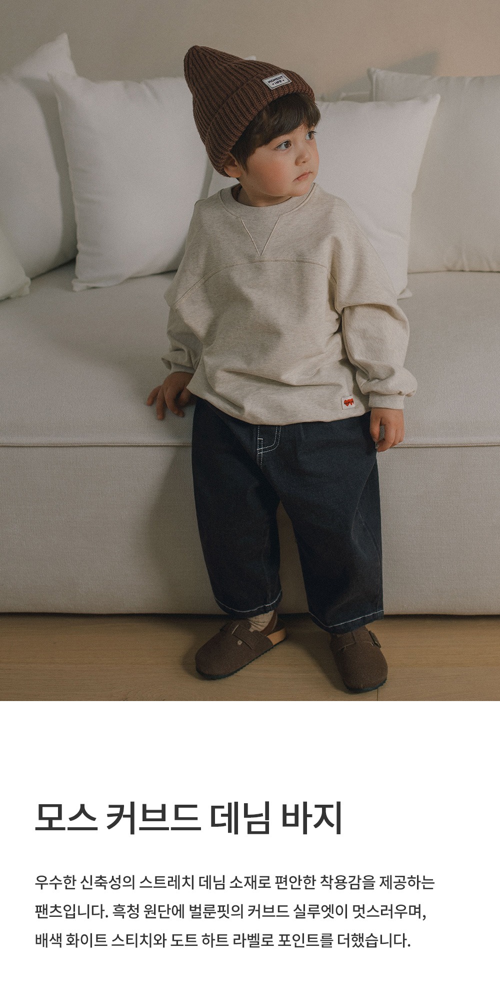 imgi_28_mosscurveddenimpants_01