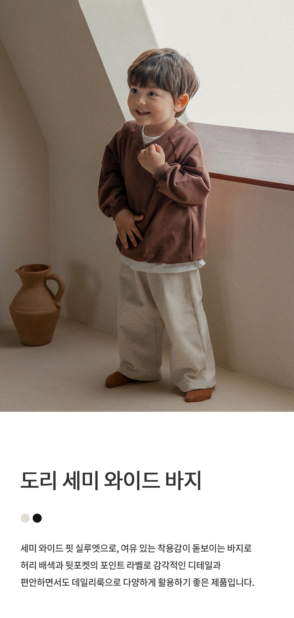 imgi_27_dorisemiwidepants_1_01