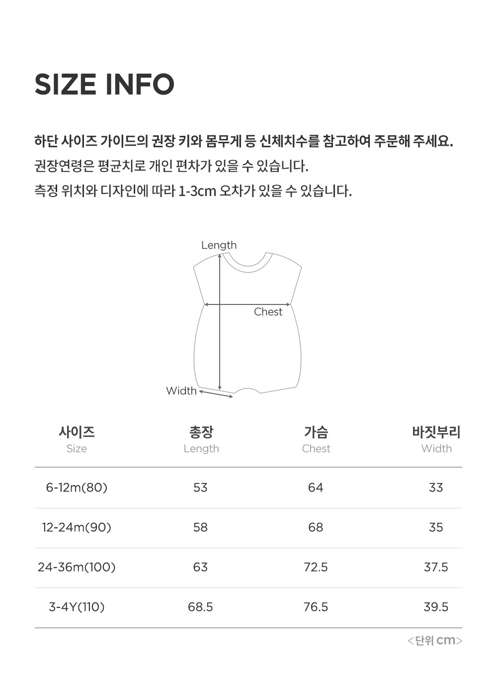 imgi_36_nutsbabyjumpsuit_2_03